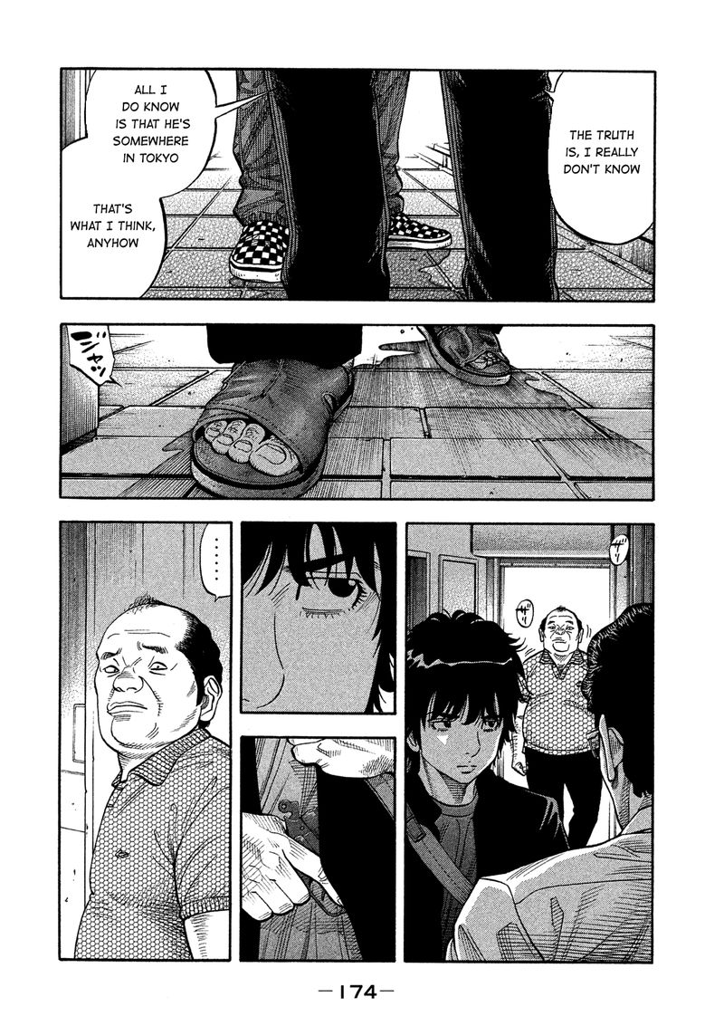 Montage Watanabe Jun 149 4