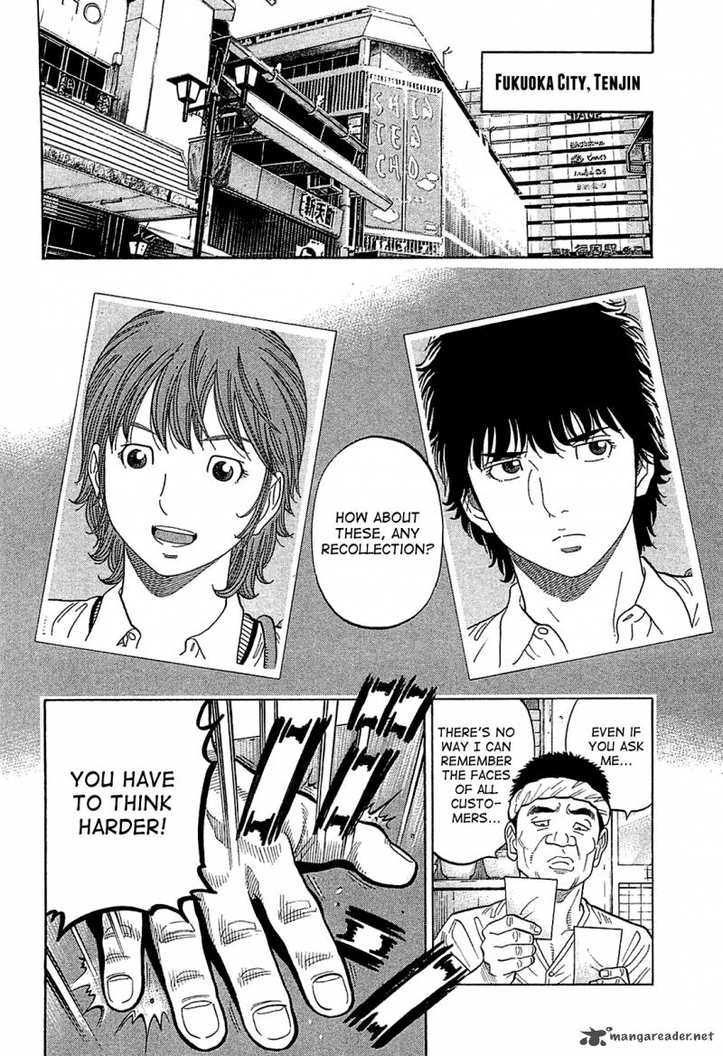 Montage Watanabe Jun 15 4