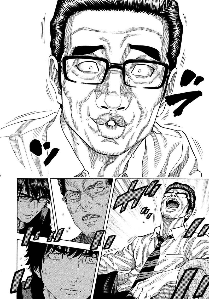 Montage Watanabe Jun 152 15