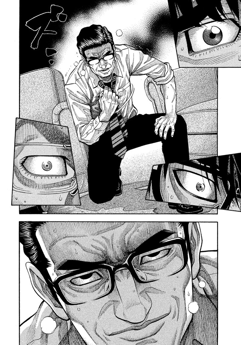 Montage Watanabe Jun 154 4