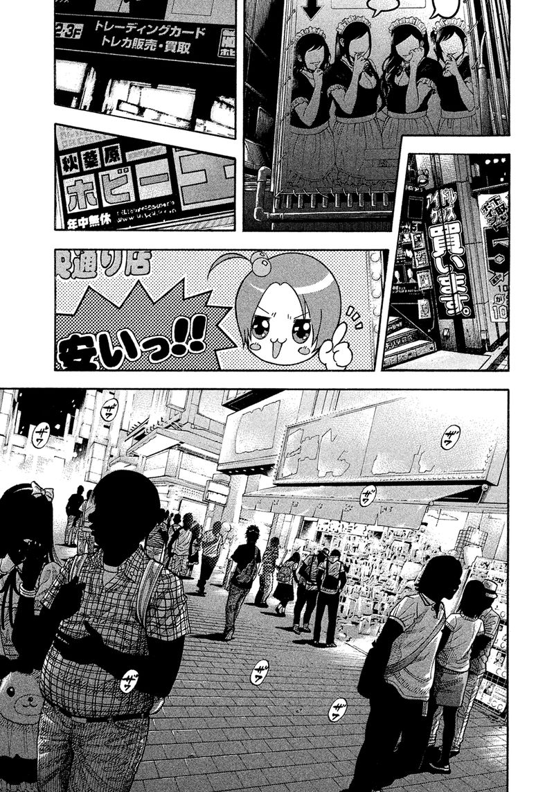 Montage Watanabe Jun 155 9