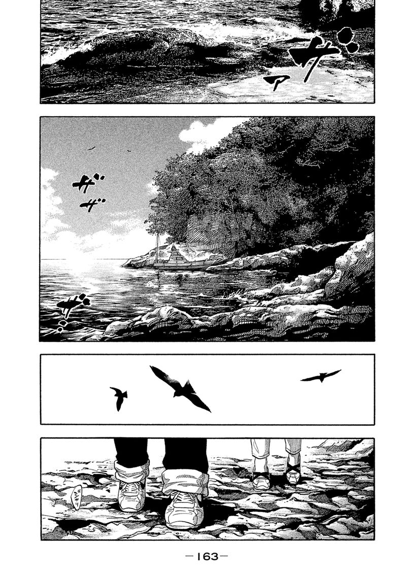 Montage Watanabe Jun 158 11