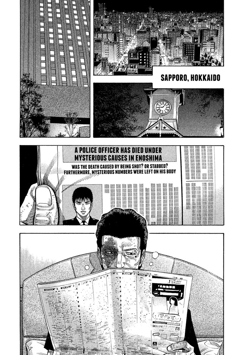 Montage Watanabe Jun 159 14