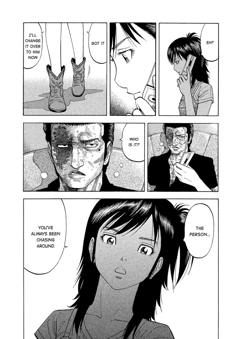 Montage Watanabe Jun 159 17