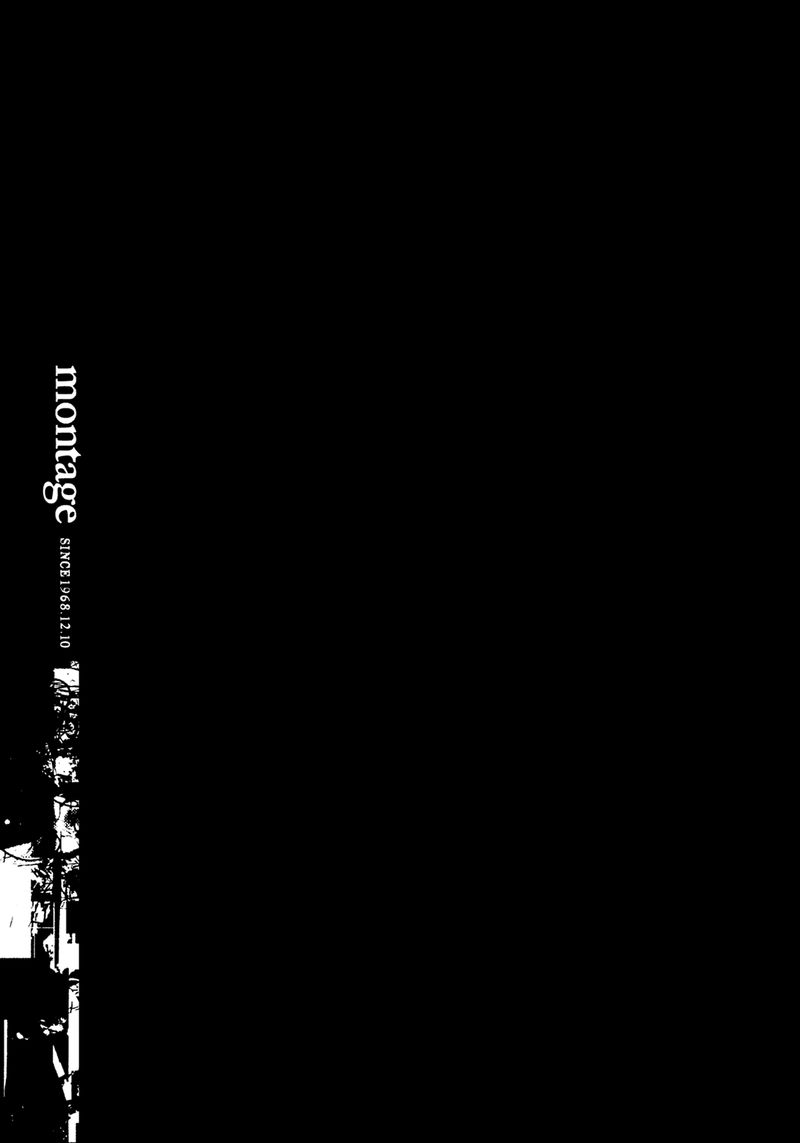 Montage Watanabe Jun 159 19