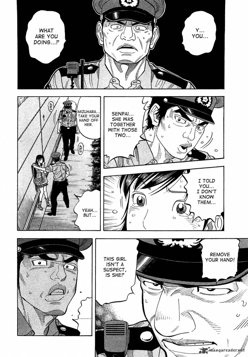 Montage Watanabe Jun 16 6