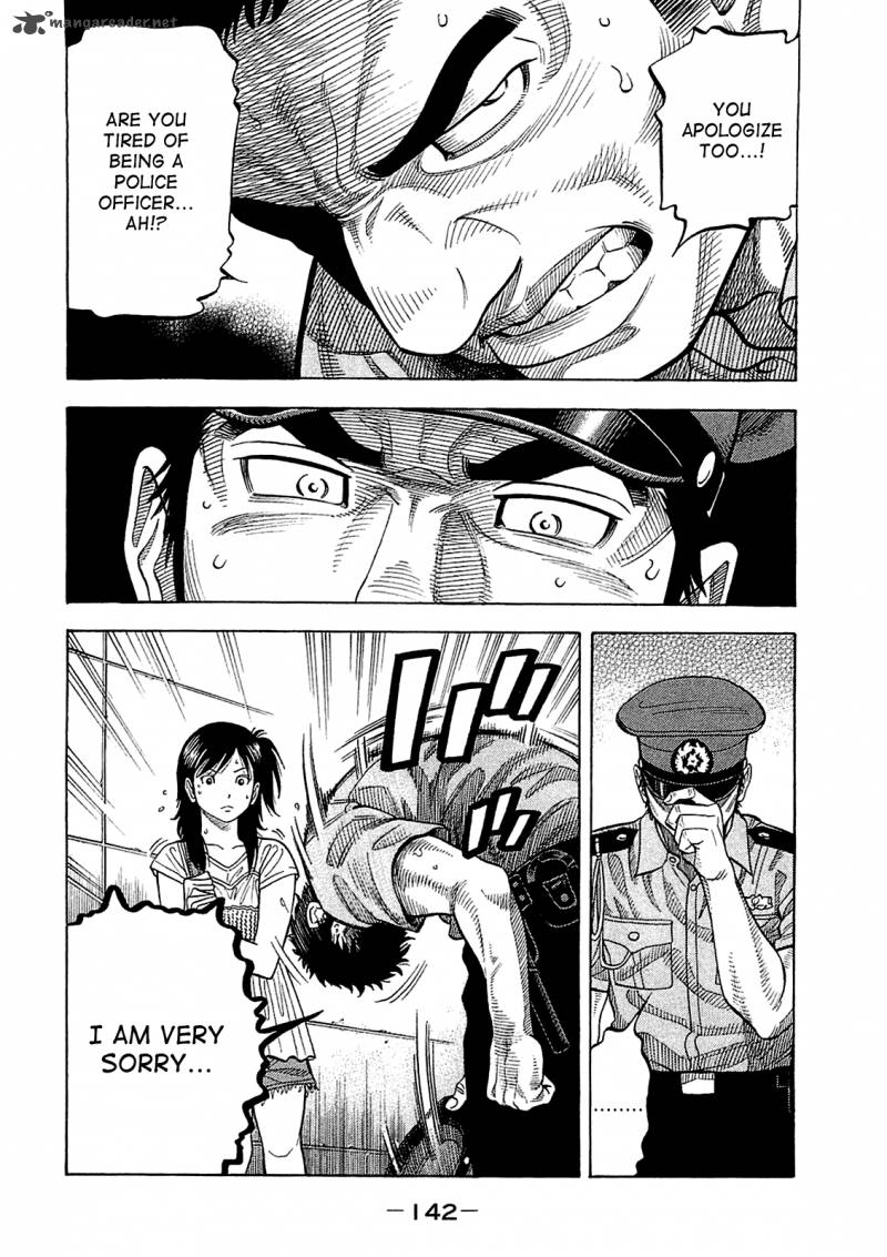 Montage Watanabe Jun 16 8