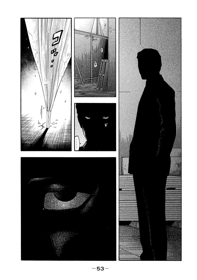 Montage Watanabe Jun 162 13