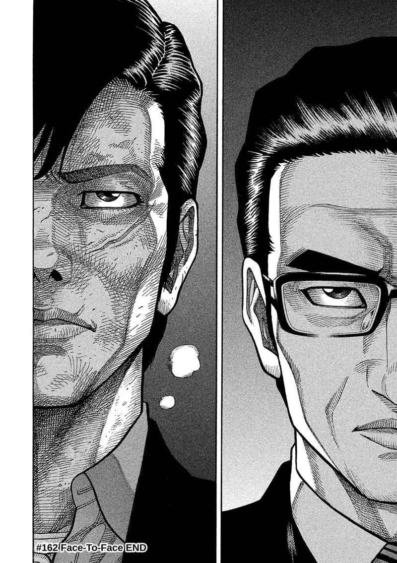 Montage Watanabe Jun 162 17