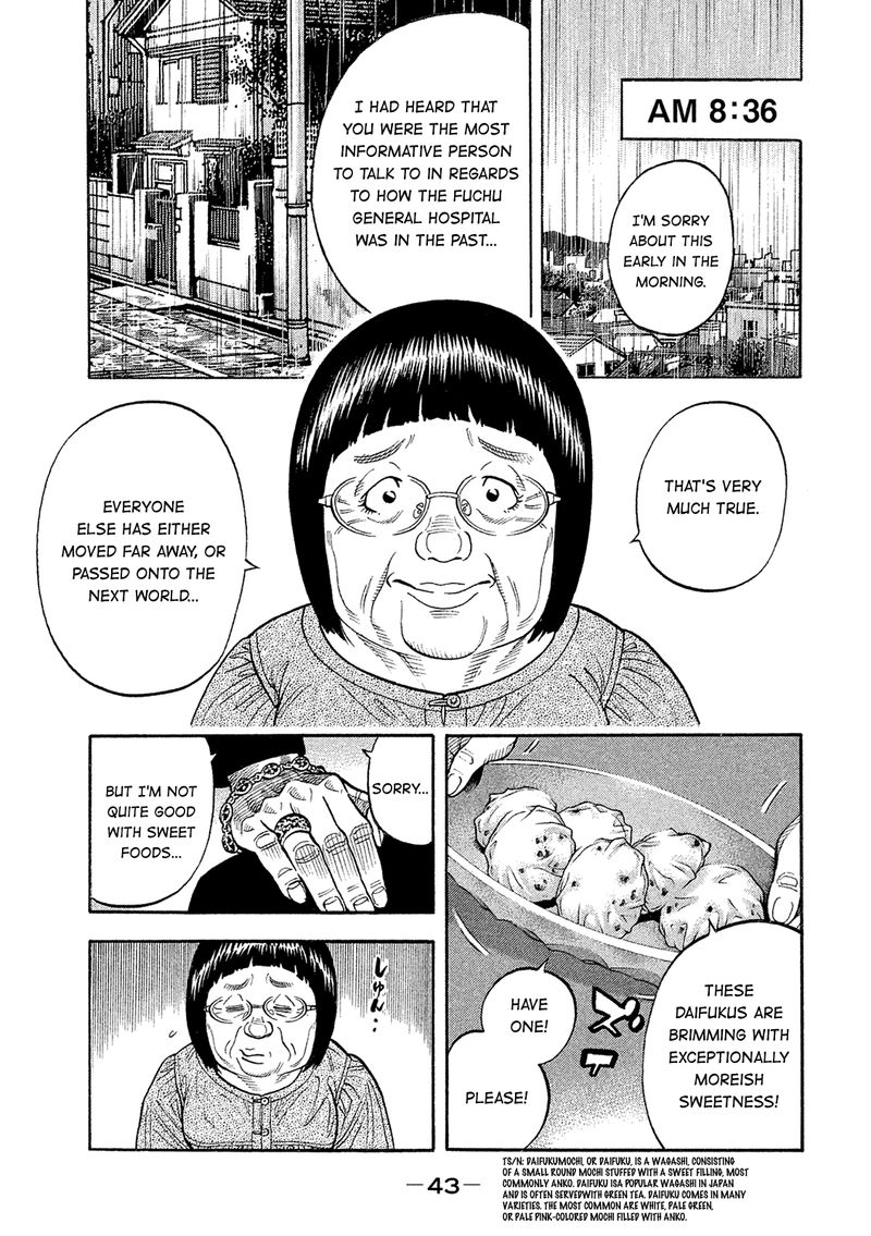 Montage Watanabe Jun 162 3