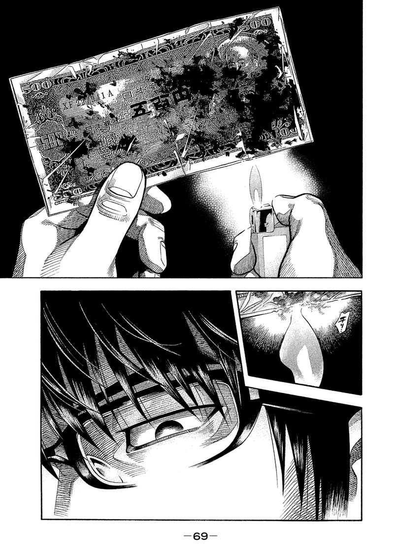 Montage Watanabe Jun 163 11