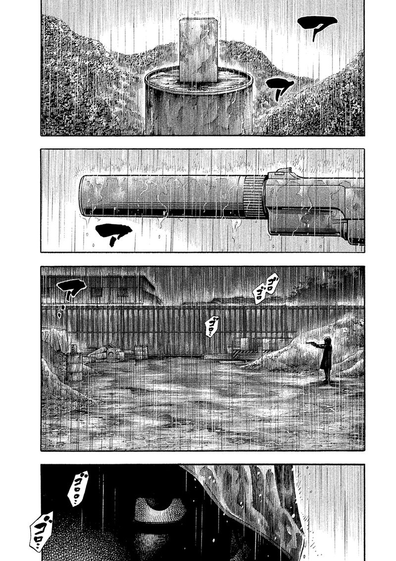 Montage Watanabe Jun 163 13