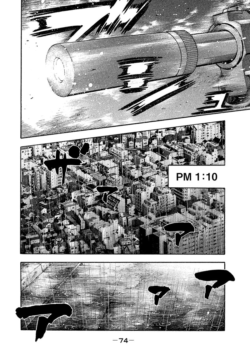 Montage Watanabe Jun 163 16