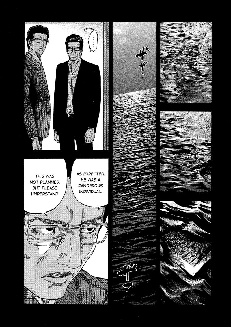 Montage Watanabe Jun 165 15
