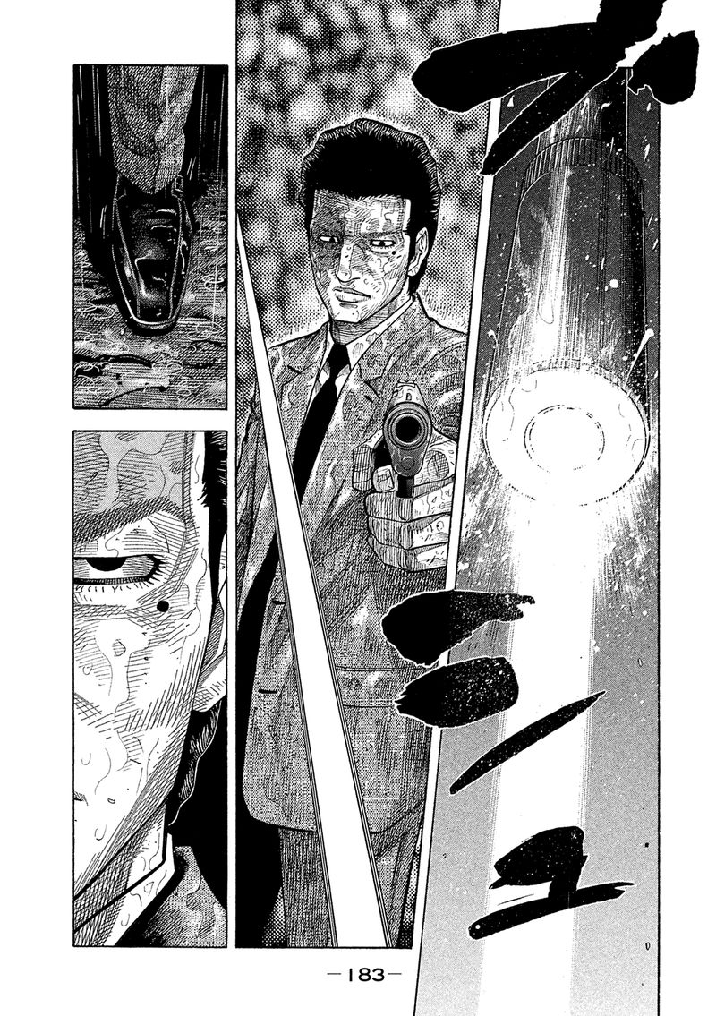 Montage Watanabe Jun 169 15