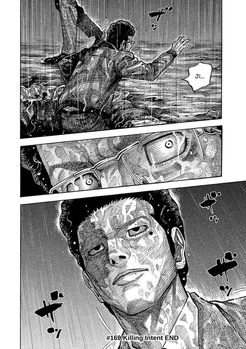 Montage Watanabe Jun 169 18