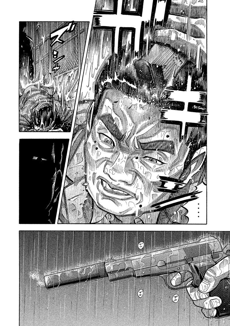 Montage Watanabe Jun 169 4