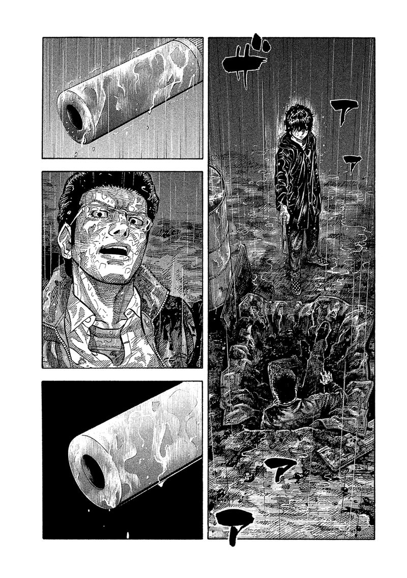 Montage Watanabe Jun 169 5