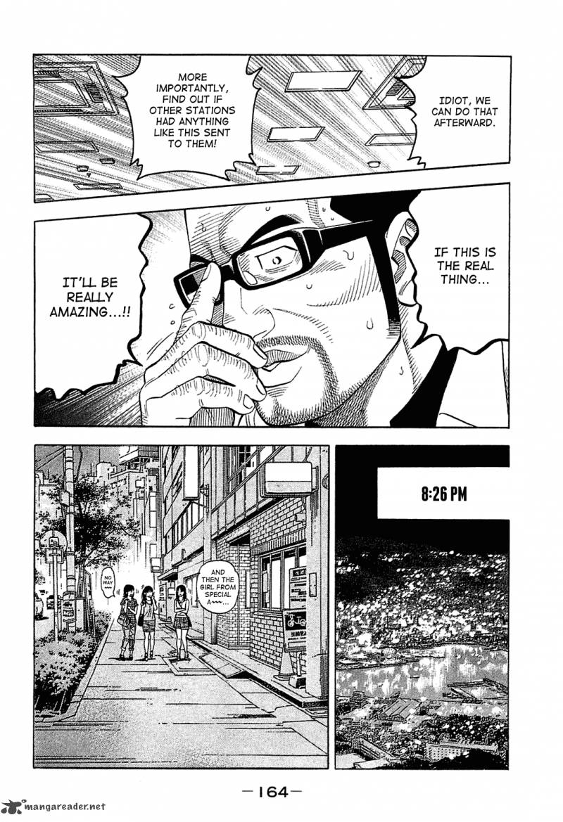 Montage Watanabe Jun 17 11