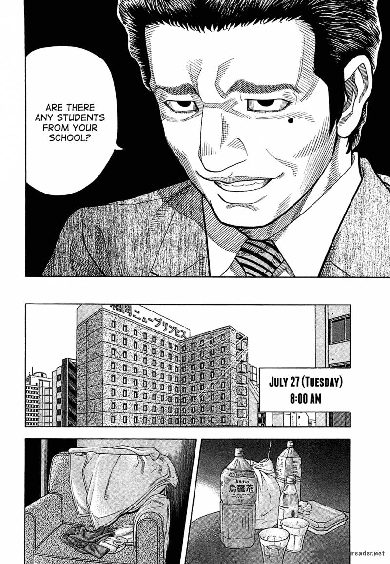 Montage Watanabe Jun 17 13