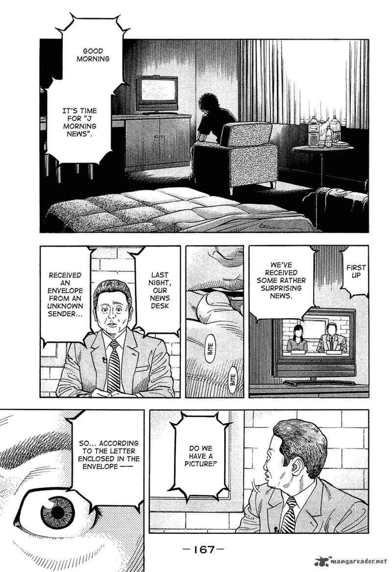 Montage Watanabe Jun 17 14