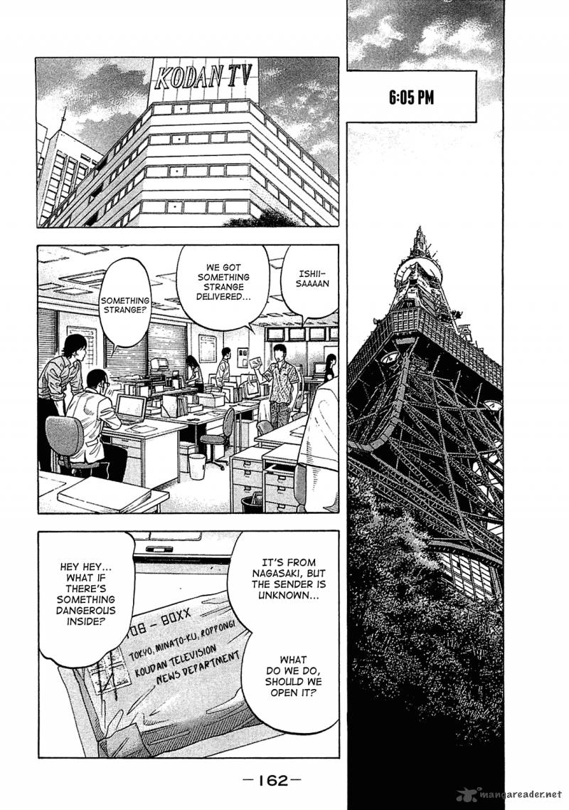 Montage Watanabe Jun 17 9