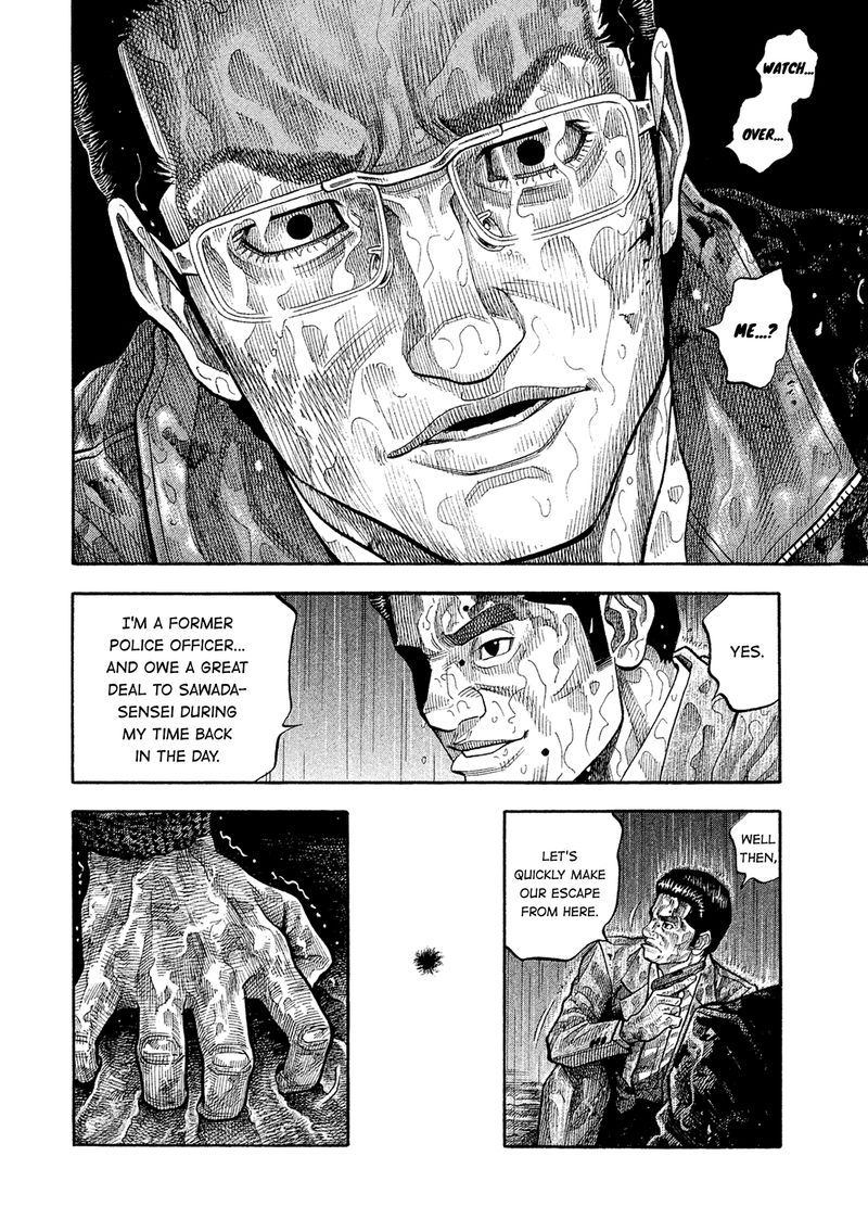 Montage Watanabe Jun 170 11