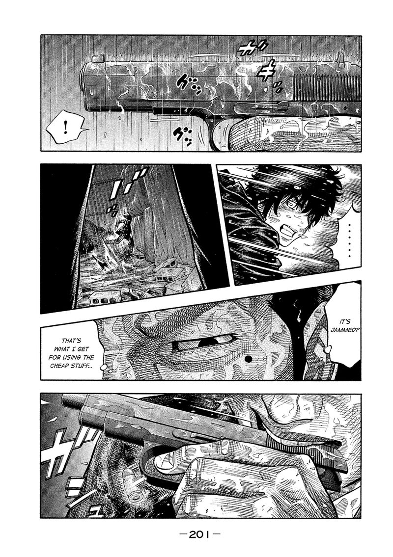 Montage Watanabe Jun 170 14