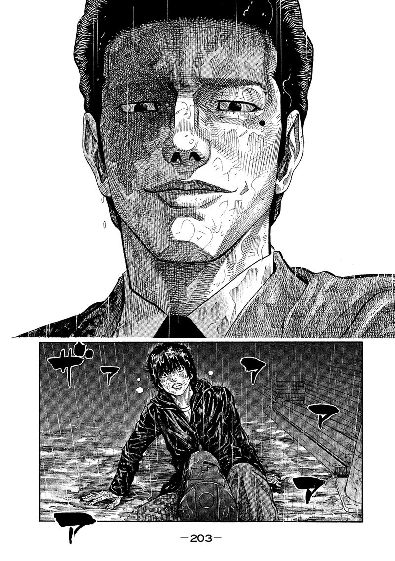 Montage Watanabe Jun 170 16