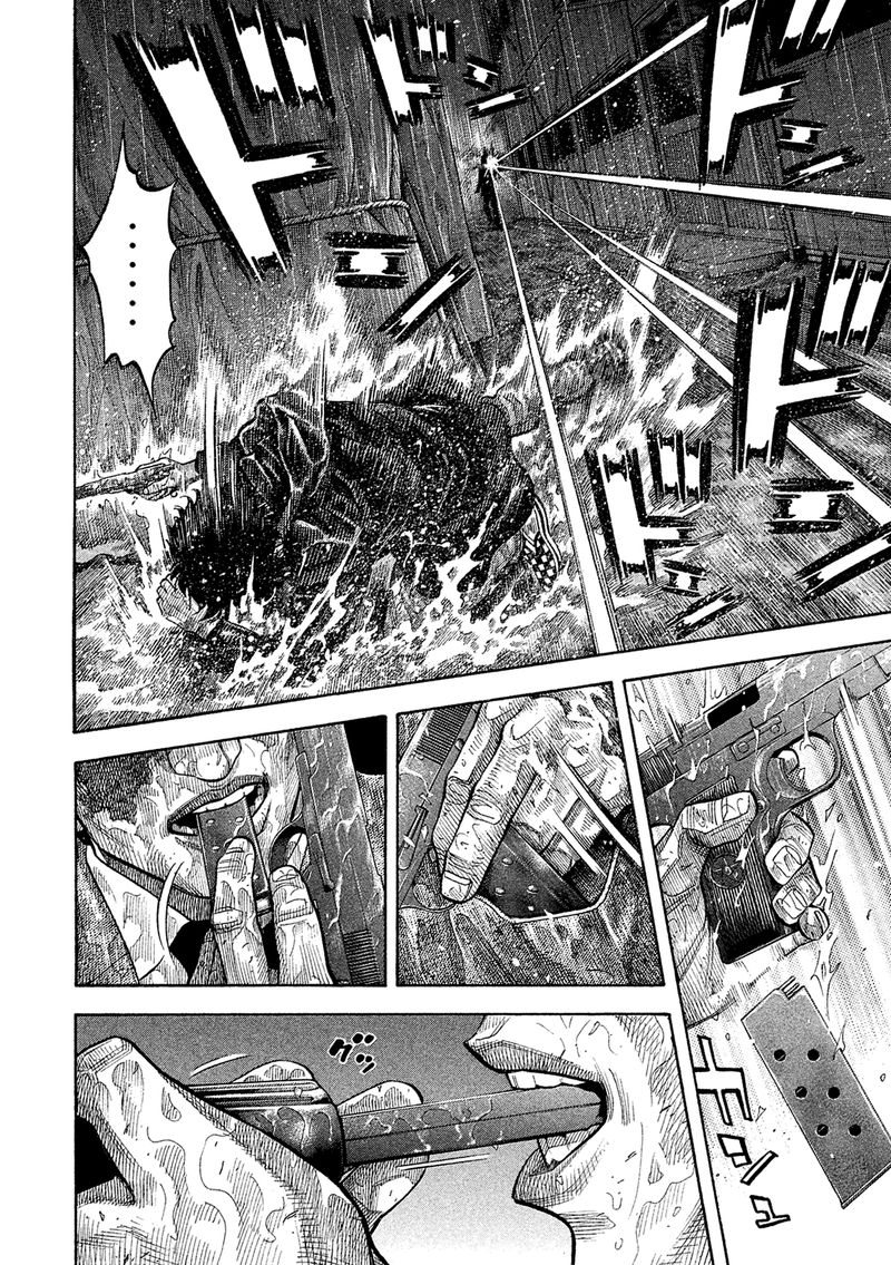 Montage Watanabe Jun 170 2