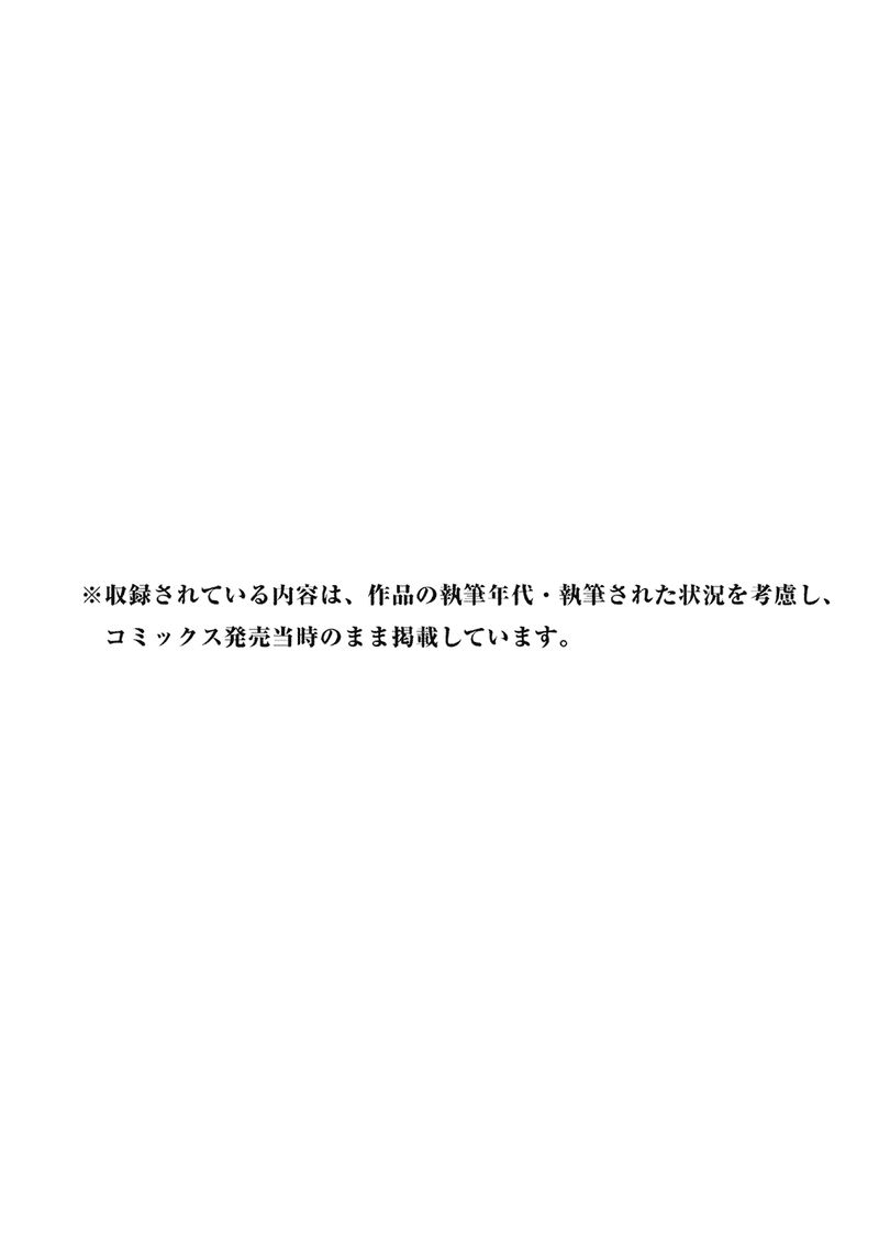 Montage Watanabe Jun 170 20