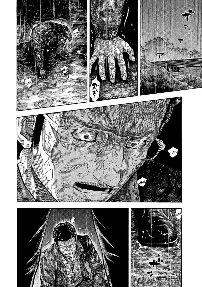 Montage Watanabe Jun 170 9