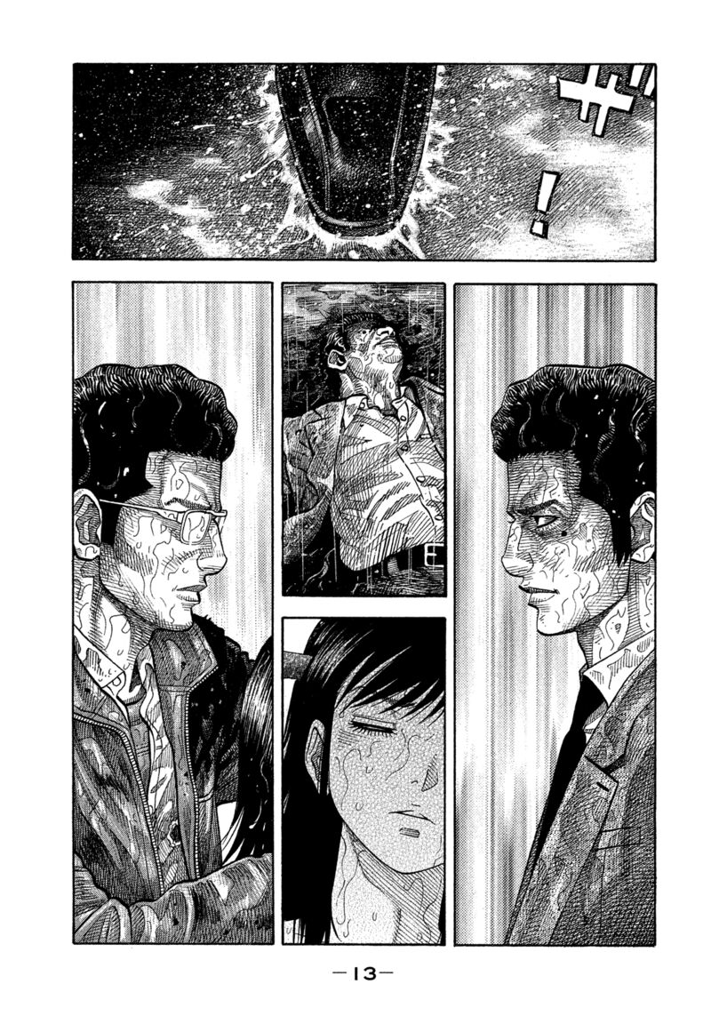 Montage Watanabe Jun 171 14