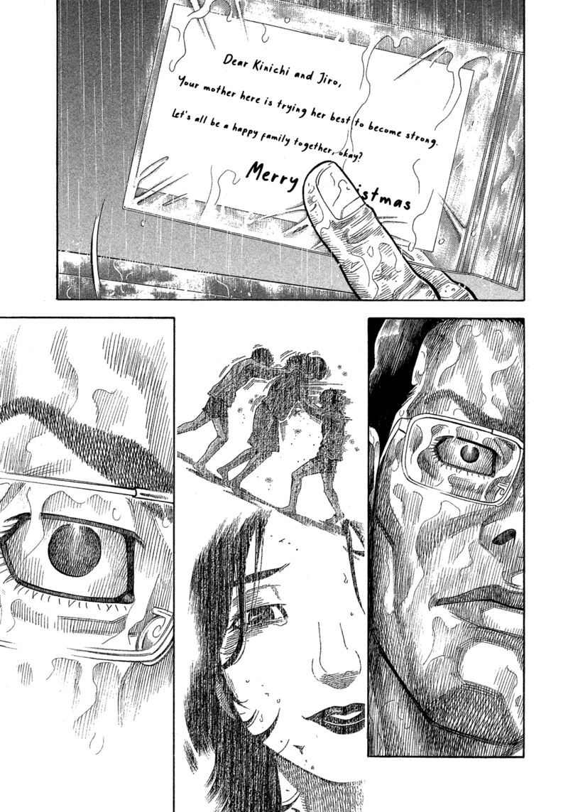 Montage Watanabe Jun 171 20