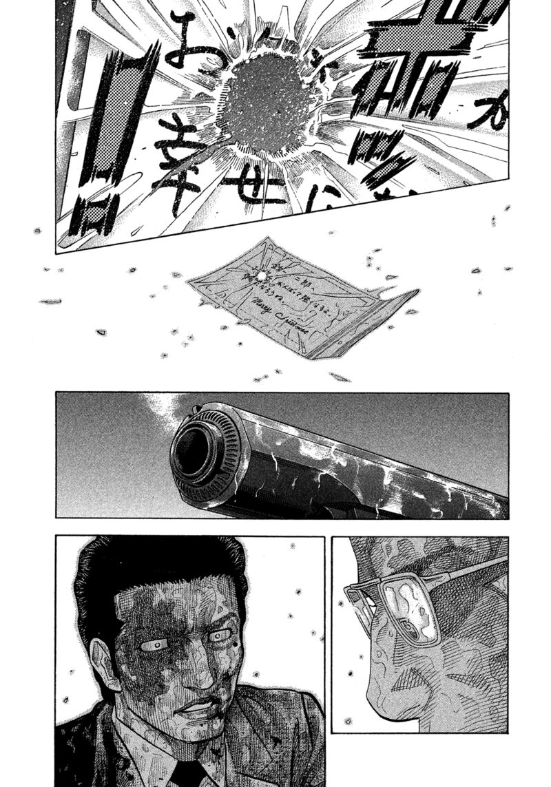 Montage Watanabe Jun 171 22