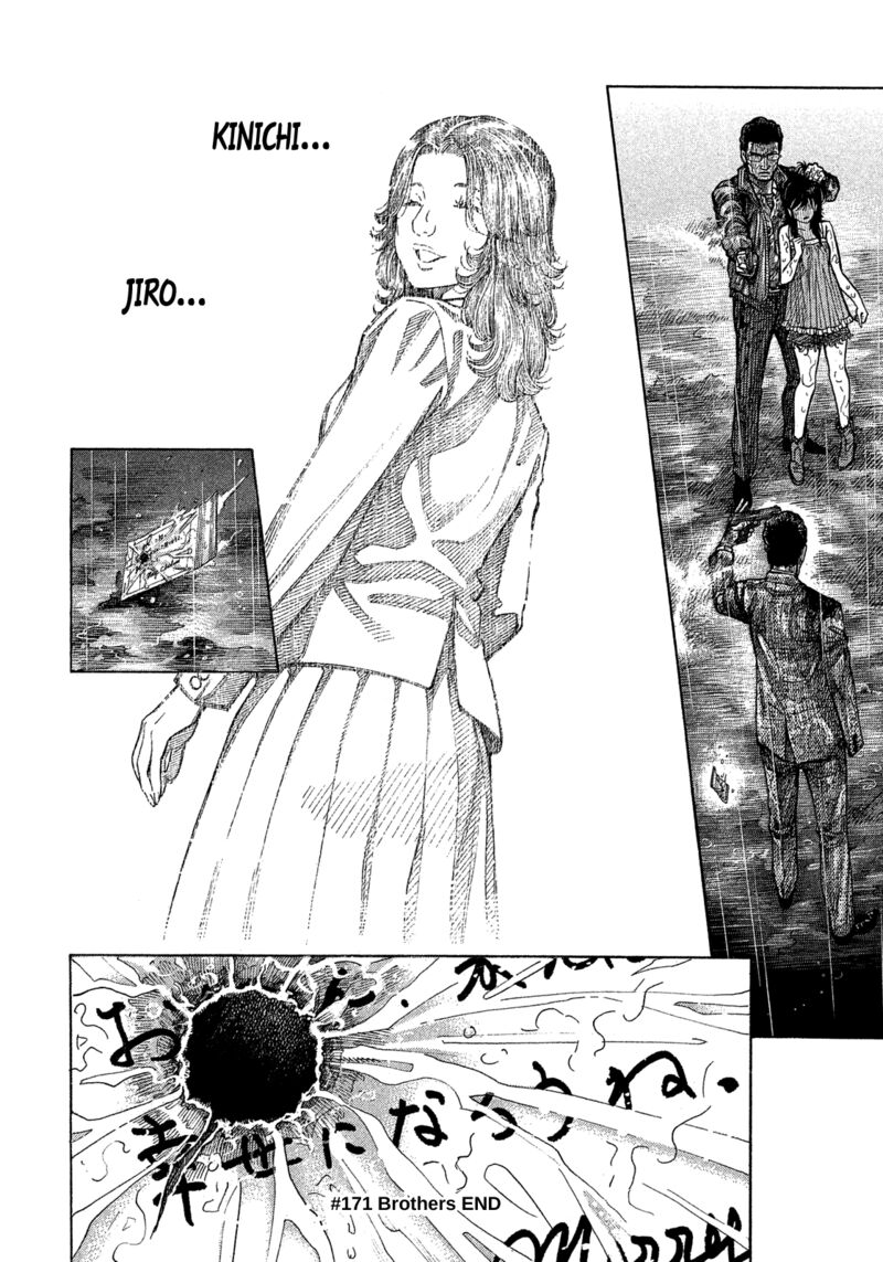 Montage Watanabe Jun 171 23