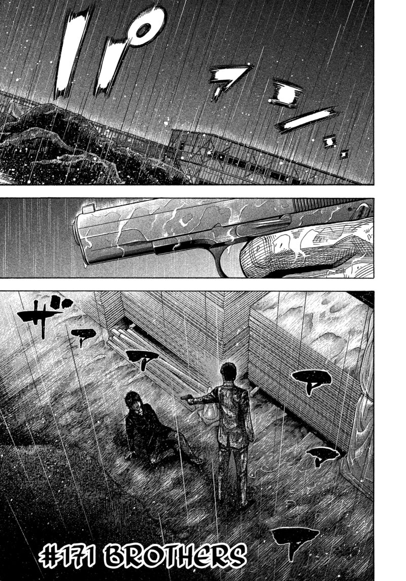 Montage Watanabe Jun 171 6