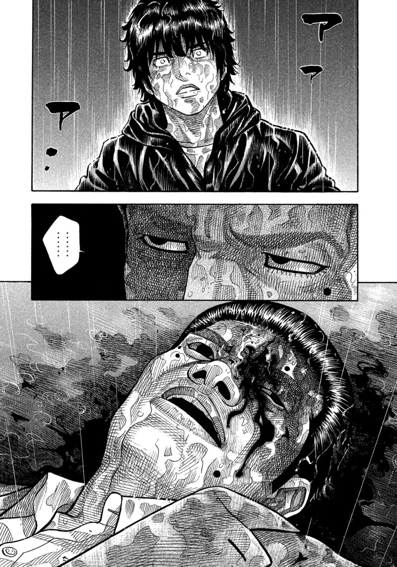 Montage Watanabe Jun 171 7
