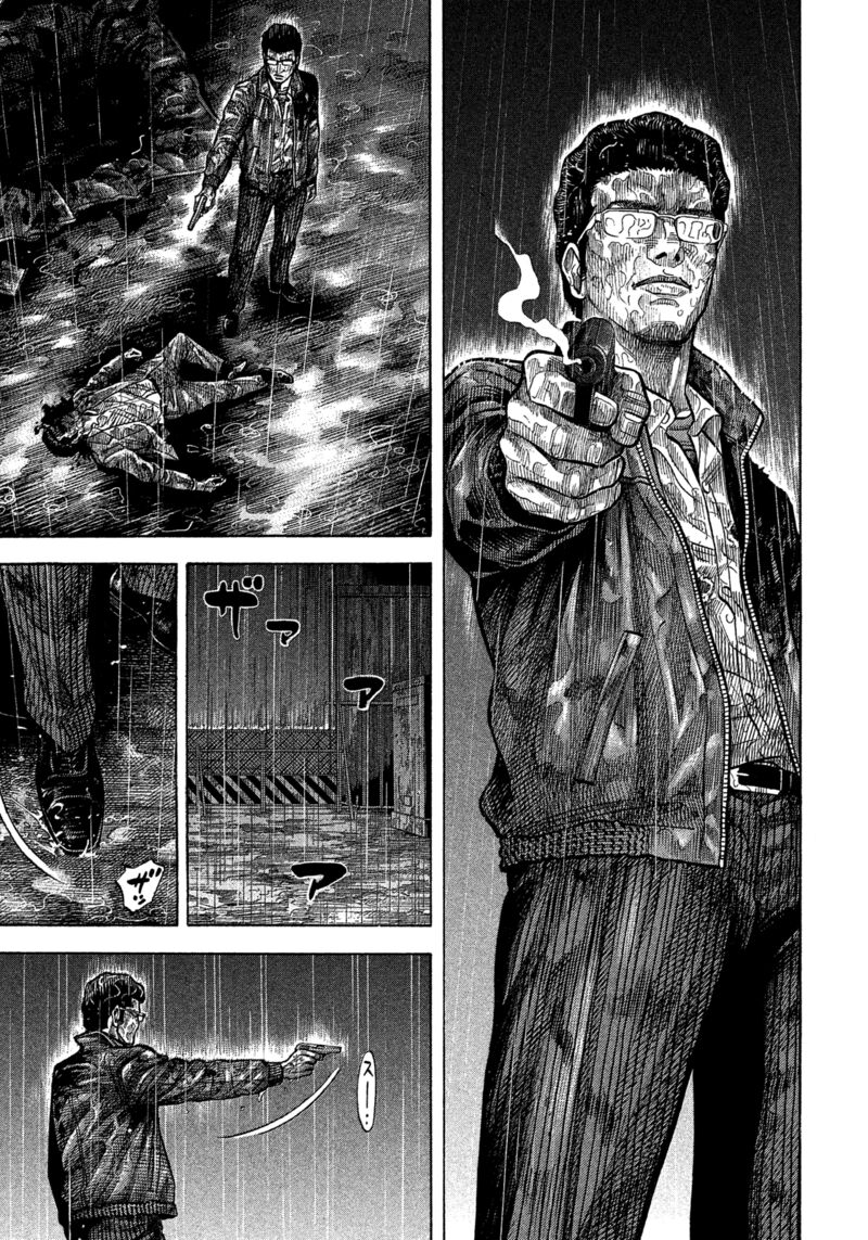 Montage Watanabe Jun 171 8