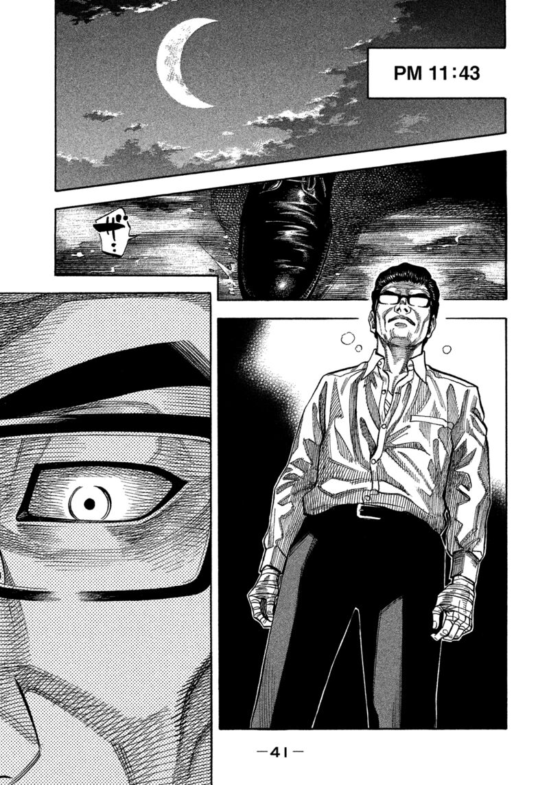 Montage Watanabe Jun 173 1