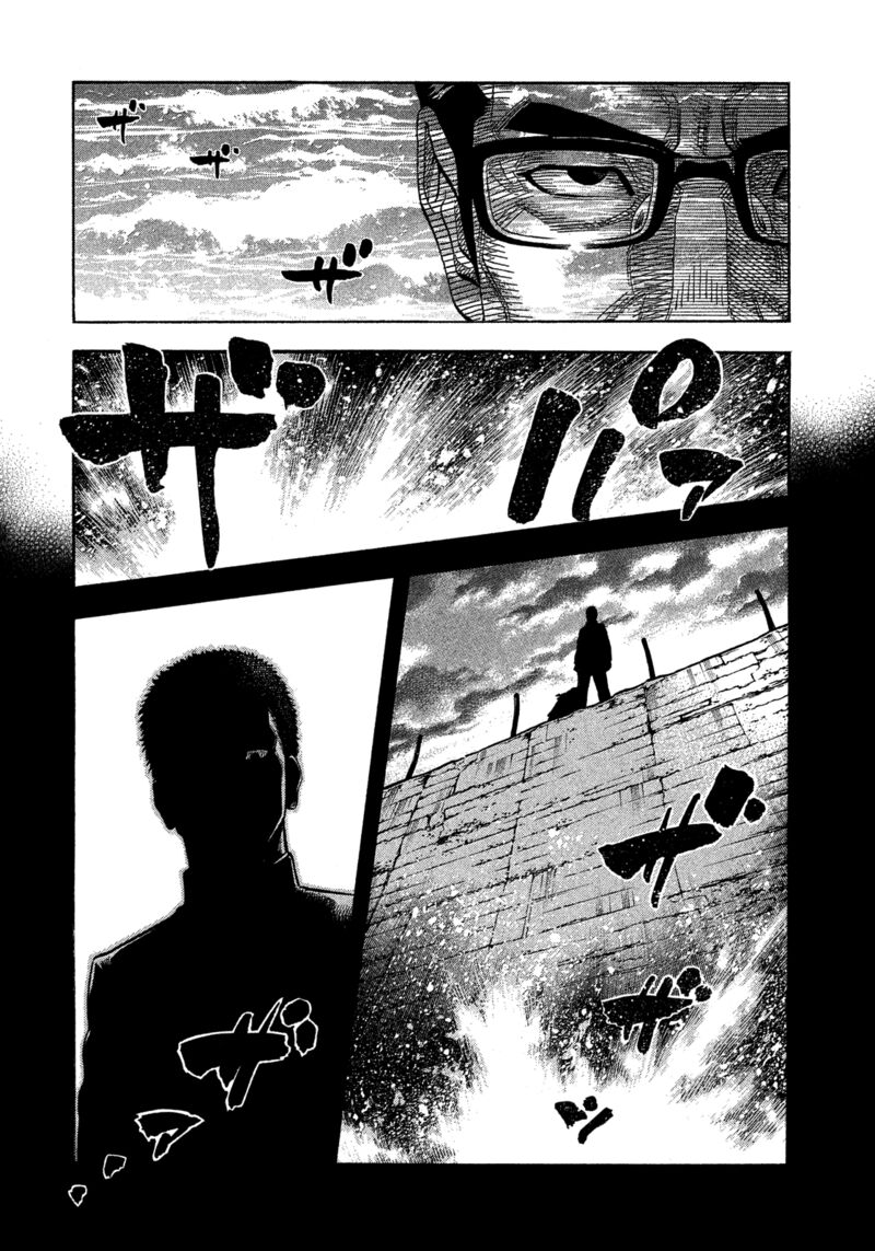 Montage Watanabe Jun 173 11