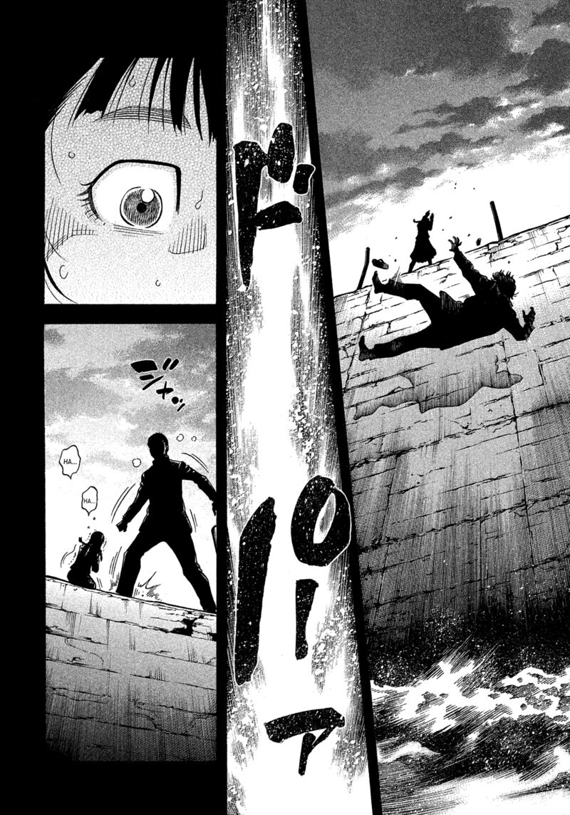 Montage Watanabe Jun 174 12