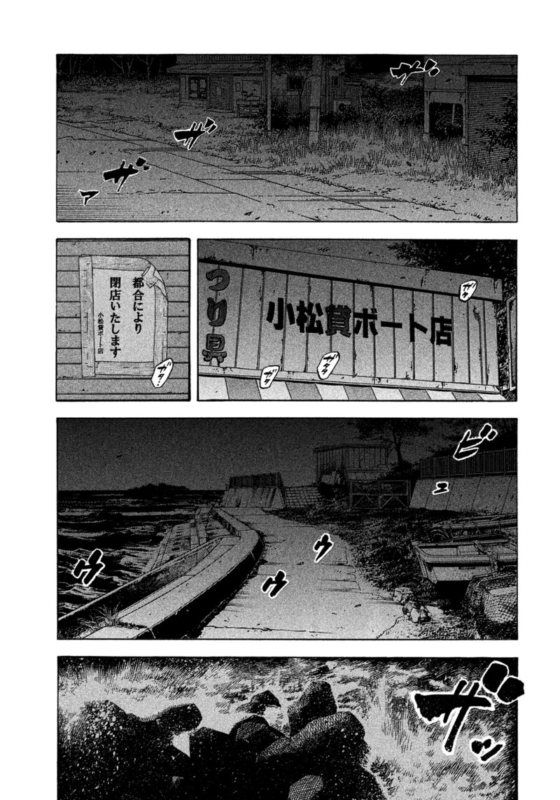 Montage Watanabe Jun 178 15