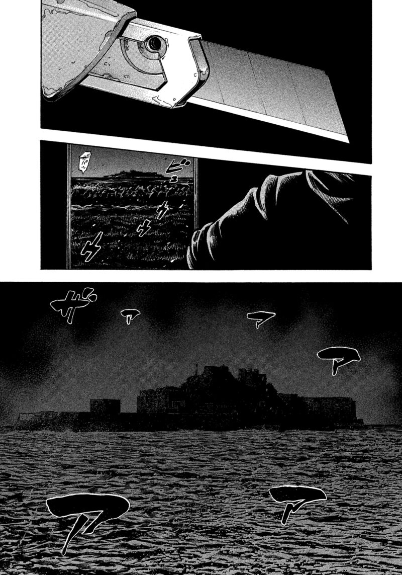 Montage Watanabe Jun 178 17