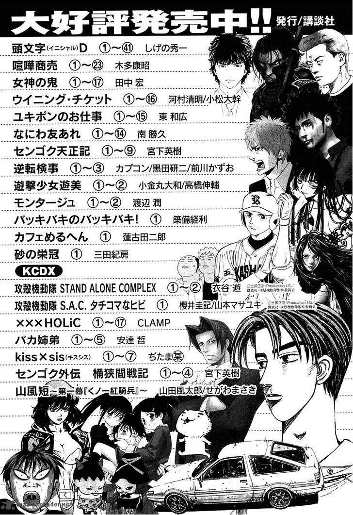 Montage Watanabe Jun 18 19