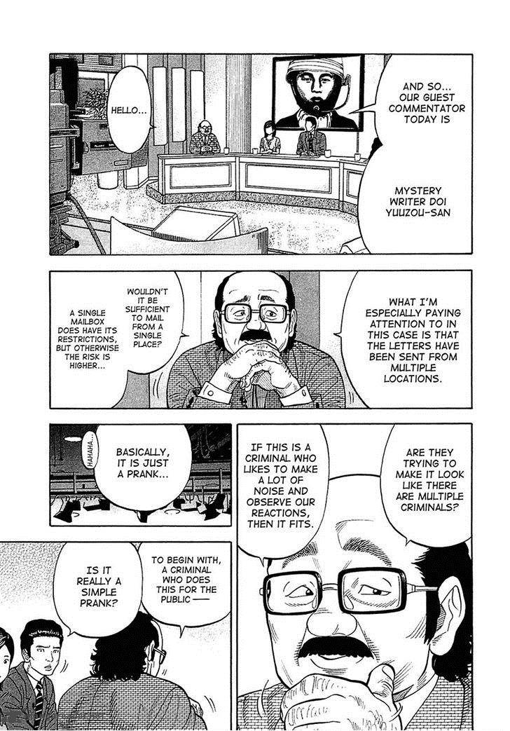 Montage Watanabe Jun 18 3