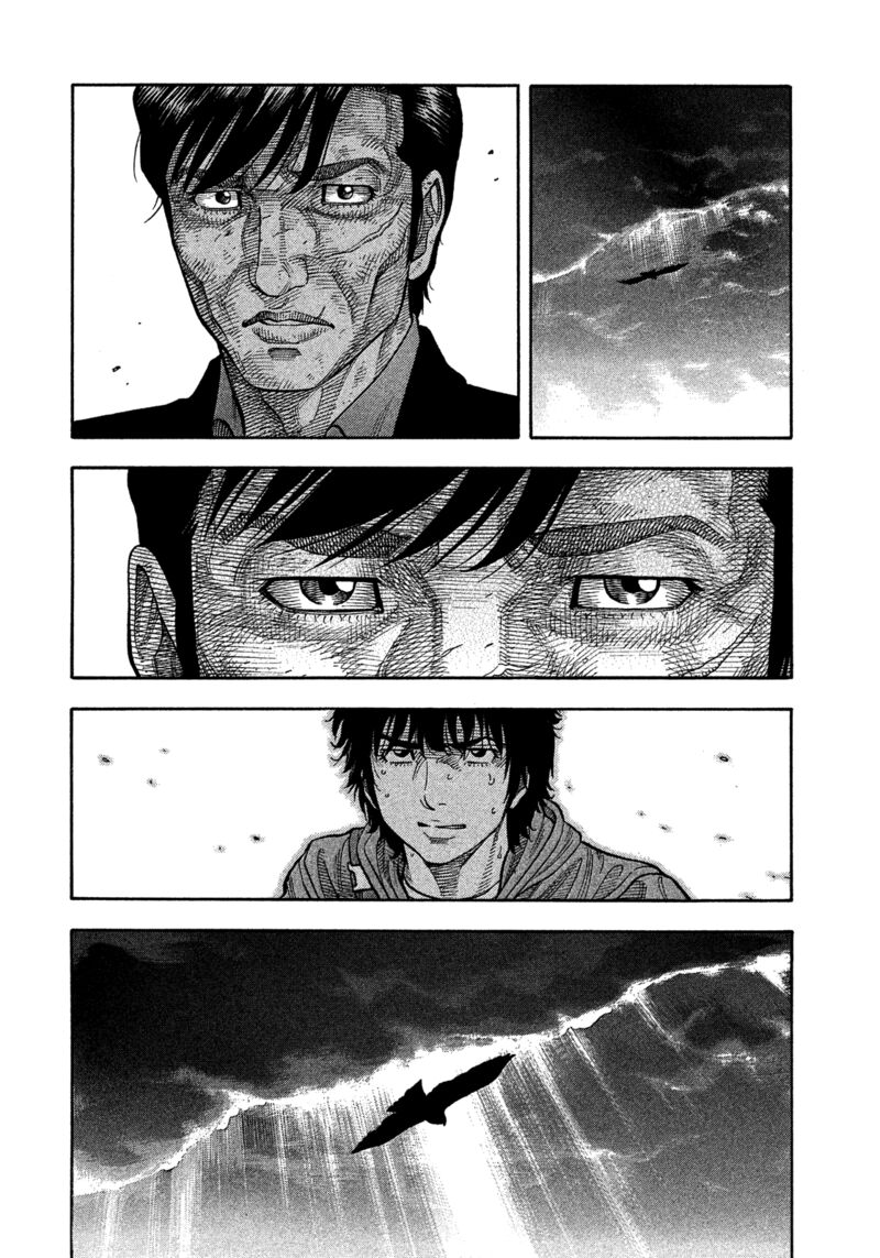 Montage Watanabe Jun 181 11