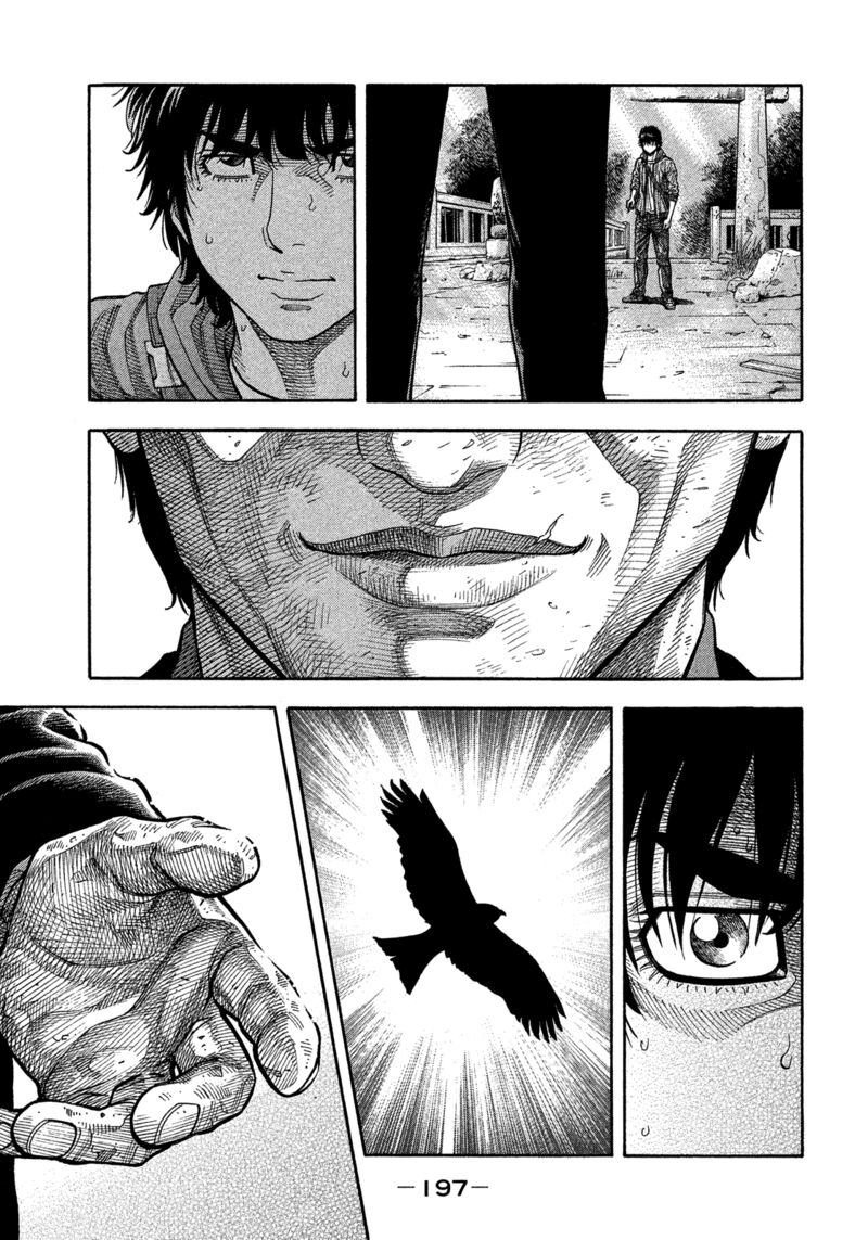 Montage Watanabe Jun 181 12