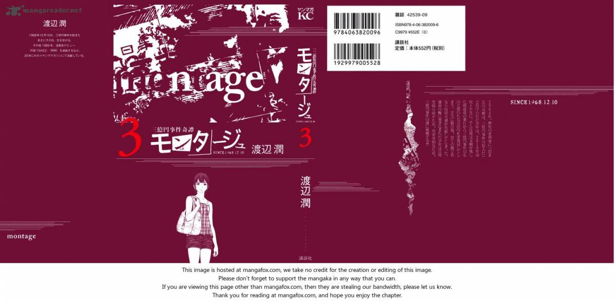 Montage Watanabe Jun 19 1
