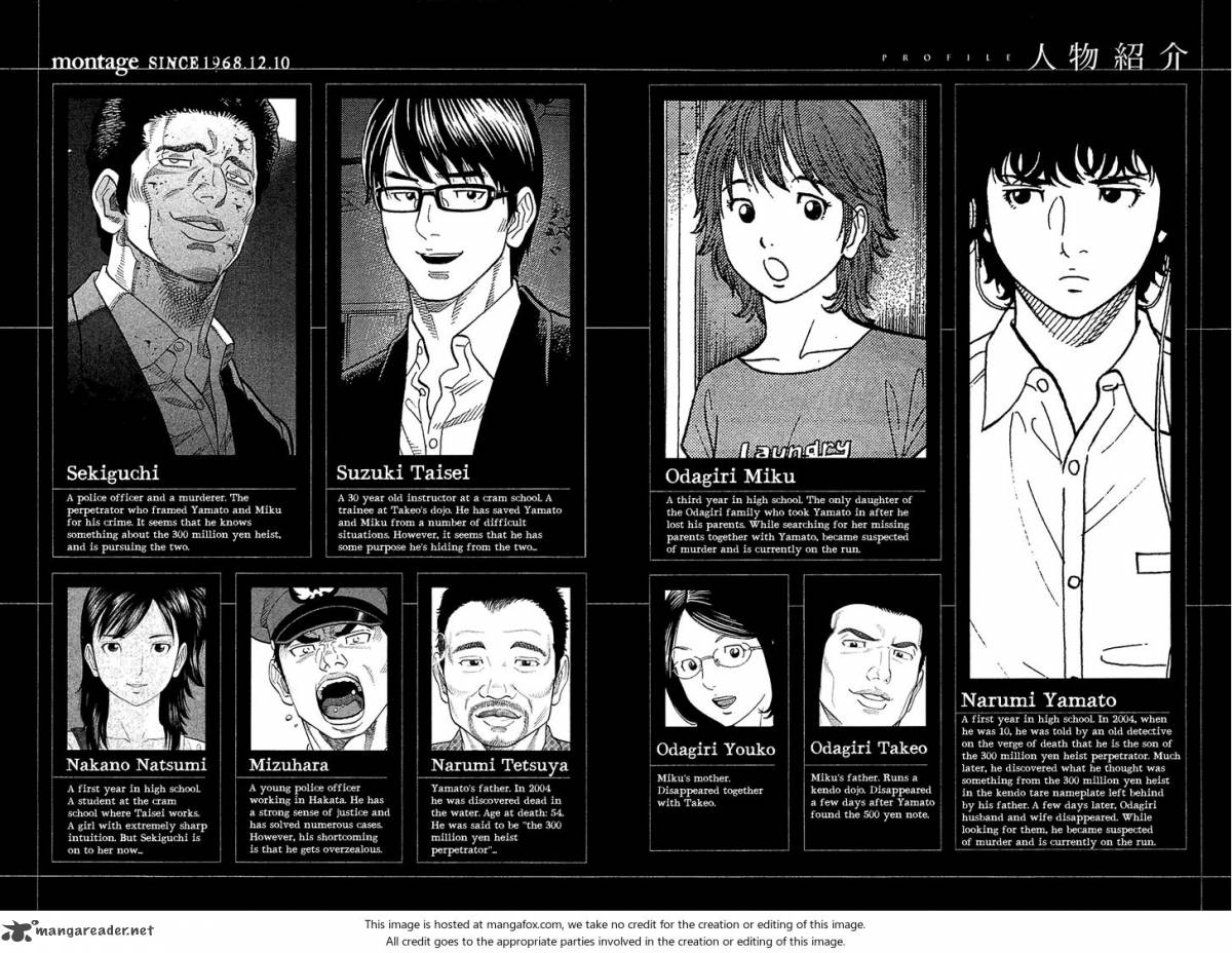 Montage Watanabe Jun 19 4